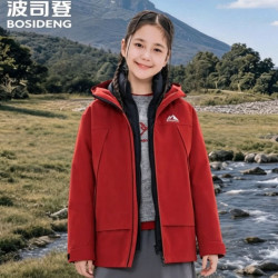 波司登 叠变彩壳 儿童秋冬三合一羽绒服外套