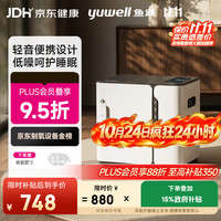 鱼跃 YU300 制氧机 1L