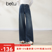 百图 2608X08 宽松复古 牛仔色 S 女士牛仔裤