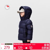 保姆鹅 儿童羽绒服 白鸭绒加厚防风 海军蓝 120cm