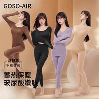 GOSO AIR美肤衣 轻薄保暖 女士套装