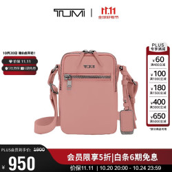 TUMI VOYAGEUR系列女士商务旅行高端时尚斜挎包0196614DSP灰粉色