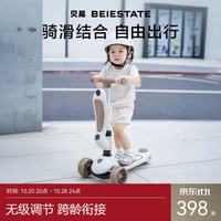 贝易 至尊PRO滑板车 1-3-6岁宝宝可坐儿童可骑婴儿滑行学步车溜娃神器 卡其色推荐1.5岁+