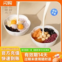 银盛兑 麦记牛奶麦麦随心选 淘宝闪购外卖券