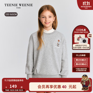 TEENIE WEENIE Kids小熊童装秋冬女童流行假两件加绒卫衣 花灰色 140 cm