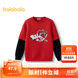巴拉巴拉 男童长袖卫衣 红色调00366 165cm