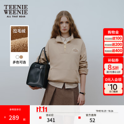 TEENIE WEENIE 半拉链翻领加绒卫衣 深卡其色 S