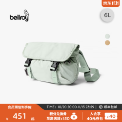 bellroy 澳洲 Cinch Mini Messenger 6L 轻量迷你邮差包 浅草绿 6L