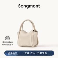 崧 头层牛皮 女士手提包  茯苓白  迷你包
