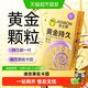 杰士邦 黄金持久 颗粒型 延时安全套 6只