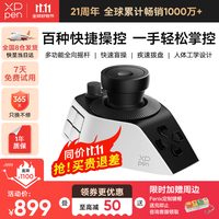 xppen XP-Pen Pilot Pro 剪辑控制台