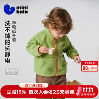 迷你巴拉 minibala）男女童宝宝保暖抗静电摇粒绒外套可外穿休闲上衣秋新款 橄榄绿40874  130