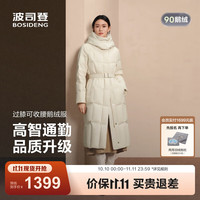波司登 25鹅绒羽绒服 凝脂白 S 160/84A