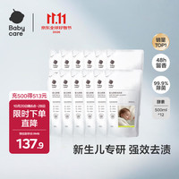 babycare 婴儿洗衣液无酒精宝宝专用  6L 12袋 组合装 酵素500ml*12袋