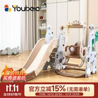 幼贝臣 儿童滑梯室内2-10岁婴儿玩具家用秋千组合小孩游乐园宝宝生日礼物