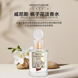 Monotheme 威尼斯栀子花初恋花香调淡香水 100ml