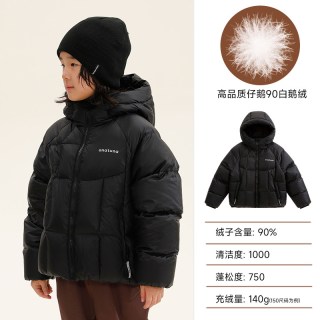 纳桔90白鹅绒儿童连帽羽绒服城市户外抑菌蓄热抗静电加厚防风保暖