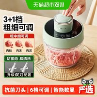 88VIP：小熊 绞肉机家用电动多功能绞馅机料理机搅拌机切碎机绞肉馅蒜蓉