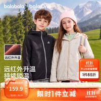 巴拉巴拉 童装儿童棉服男童外套女童连帽棉袄2026新款冬装户外保暖上衣时尚 户外黑  175