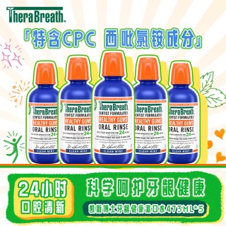 88VIP：凯斯博士 漱口水 轻度薄荷味