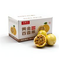 京鲜生 福建钦蜜9号黄金百香果 4.5斤 单果45g+ 40-60个