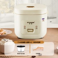 Peskoe 电饭煲新款电饭锅家用2人-3L升蒸智能煮锅低糖内胆陶瓷国货