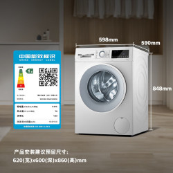 博世 云朵白2.0系列 WGA152000W+WQA254D00W 热泵洗烘套装 白色