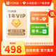 115 网盘 1年会员+2TB空间