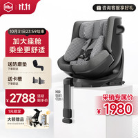 虎贝尔 蜂巢通风 儿童座椅