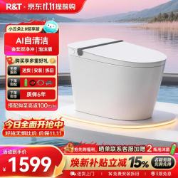 瑞尔特 AI自清洁 智能马桶 305坑距（290-390mm选） 305/300mm