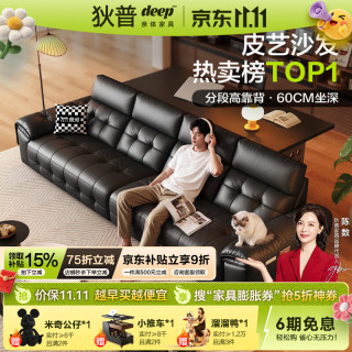 狄普 头层牛皮真皮沙发客厅2026新款劳伦斯半青皮广东佛山高级感黑安顺 3.1米-高靠背+收纳扶手 [进口头层皮·假一赔十]软硬Q弹坐感-旗舰版#TC