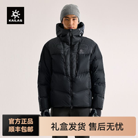 百亿补贴：凯乐石 来古羽绒服鹅绒防风保暖户外徒步滑雪通勤KG2443122