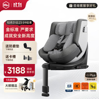 虎贝尔 E360pro儿童智能通风安全座椅0-12岁宝宝婴儿 E360pro经典版-灰格