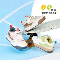 88VIP：基诺浦 机能鞋秋款男女宝宝学步板鞋GW1767