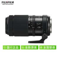 富士 GF100-200mm F5.6中画幅远射变焦防抖镜头适用100S/50S二代