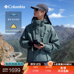 哥伦比亚 户外26新品男子金点热能防水三合一冲锋衣XE8839 337 西洋绿 M (175/96A)