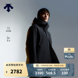 迪桑特 SKI STYLE系列3L防风防水透湿摇粒绒内胆男士三合一冲锋衣两件套 BK-黑色 L (175/96A)