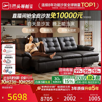 芝华仕 头等舱小户型复古风云朵真皮电动功能沙发床客厅家具30972
