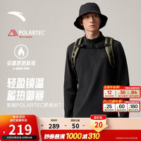 安踏 火壳2.0丨Polartec半拉链抓绒衣P绒长T男士冬季摇粒绒长袖针织衫