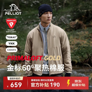 伯希和 金标P棉服男款Primaloft保暖棉衣防风秋冬外套夹克11340305卡2XL