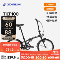 迪卡侬 TILT 100 折叠自行车 8480236 黑色 20英寸