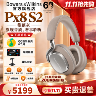 宝华韦健 Px8S2 无线降噪 稚藕灰 头戴式耳机