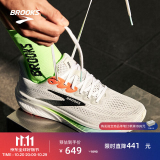 BROOKS 跑鞋男女款Ghost幽灵17缓震运动跑步鞋 灰白/粉橙/壁虎绿 44