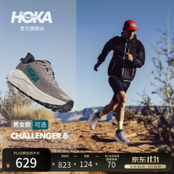 HOKA 男女款秋季挑战者 8全地形越野跑鞋CHALLENGER 8轻便户外耐磨舒适 鹅卵石灰/河岩灰-男款 41
