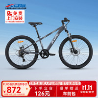 喜德盛 青少年山地自行车2025款北极星PRO铝合金车架7速变速 星空灰 24英寸