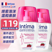 Intima 茵缇玛(Intima)私处洗护液intima女性私密处护理液阴道私部清洗液女日常清洁洗护蔓越莓精华 400ml