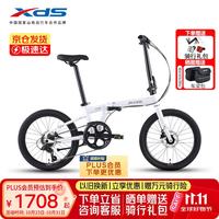 喜德盛 W5 铝合金车架 20英寸6速 月光白 折叠自行车