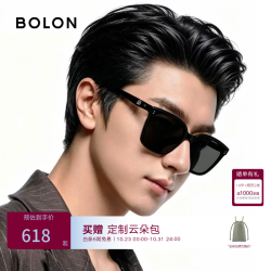 暴龙 BL3203 偏光太阳镜 亮黑色