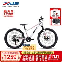 喜德盛 青少年自行车26款中国风24寸男女生7速油压碟刹内走线单车 玉露粉
