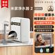 米家 小米米家净水器2系列1200G/1600G家用水龙头过滤自来水净饮水机